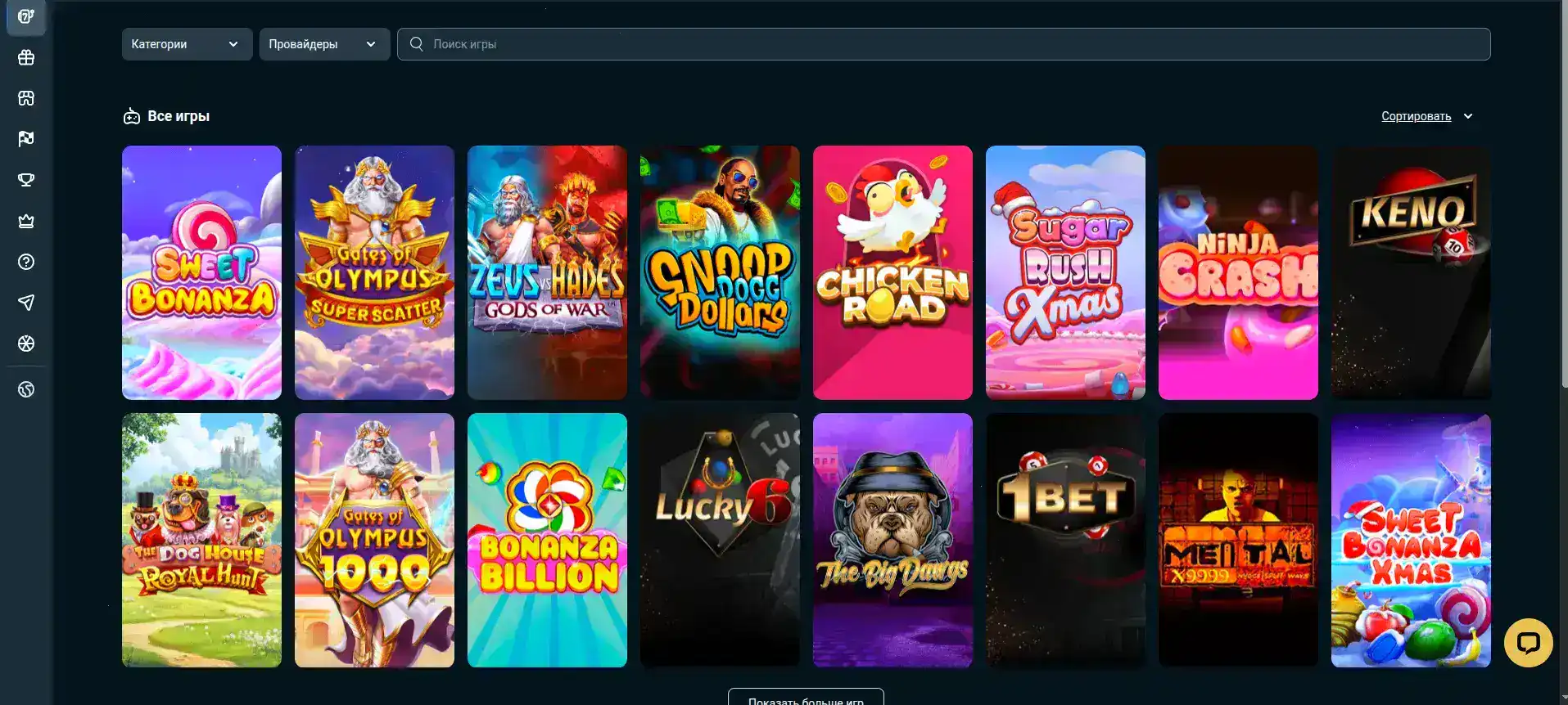 зеркало Комета интерфейс адаптив